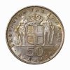 Ελλάς, 50 και 100 δραχμές 1967, UNC Ελληνικά Νομίσματα