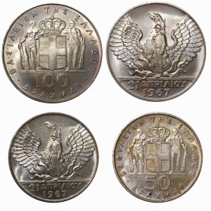 Ελλάς, 50 και 100 δραχμές 1967, UNC Ελληνικά Νομίσματα
