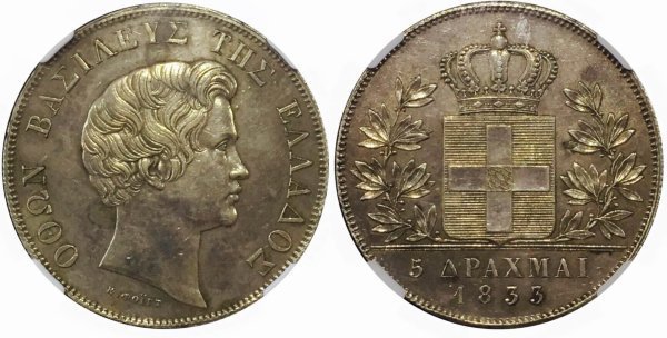 Greece , 1833, 5 Drachmai ,NGC AU DETAILS Ελληνικά Νομίσματα