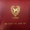 Κύπρος , 50£ Μακάριος , χρυσό νόμισμα BU. Ελληνικά Νομίσματα