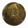 Κύπρος , 50£ Μακάριος , χρυσό νόμισμα BU. Ελληνικά Συλλεκτικά Νομίσματα