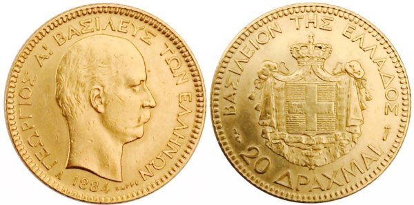Ελλάς 1884, 20 δραχμές , Γεώργιος Ά, Εξαιρετικό Ελληνικά Νομίσματα