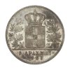 Ελλάς 1833, 5 δραχμές Μονάχου, UNC Ελληνικά Συλλεκτικά Νομίσματα