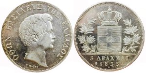 Ελλάς 1833-Α, 5 δραχμές, κοπή Παρισίων, ΑU++ Συλλεκτικά Νομίσματα