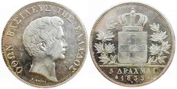 Ελλάς 1833-Α, 5 δραχμές, κοπή Παρισίων, ΑU++ Ελληνικά Νομίσματα