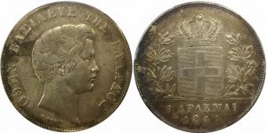 Ελλάς , 5 δραχμές 1844 Συλλεκτικά Νομίσματα