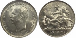 Ελλάς , 1 δραχμή 1910, Γεώργιος Ά , MS-61 Συλλεκτικά Νομίσματα