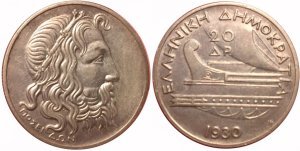 Ελλάς 20 δραχμές 1930, Ποσειδών, AU++ Συλλεκτικά Νομίσματα