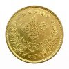 Τουρκία 250 Kurush 1858 (1255) AU ++! Ξένα νομίσματα