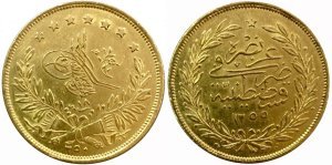 Τουρκία 250 Kurush 1858 (1255) AU ++! Συλλεκτικά Νομίσματα