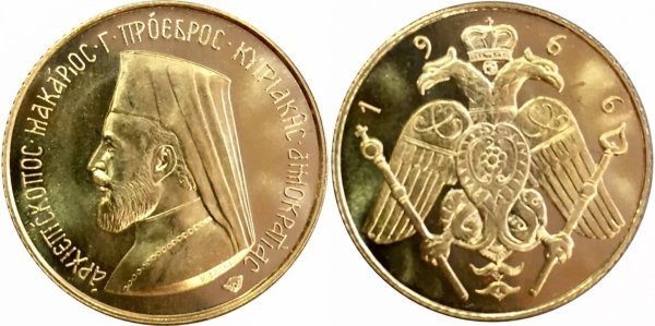 Κύπρος , χρυσή λίρα ,αρχιεπίσκοπος Μακάριος Ελληνικά Συλλεκτικά Νομίσματα
