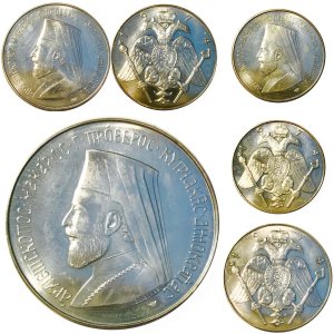 1974, Κύπρος , σειρά 3 νομισμάτων , Αρχιεπίσκοπος Μακάριος Συλλεκτικά Νομίσματα