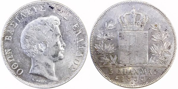 1833Α , Όθων 5 δραχμές , Παρισίων, AU Ελληνικά Νομίσματα