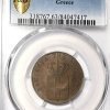 1833, Ελλάς, Όθων, 5 λεπτά, PCGS MS63 Ελληνικά Νομίσματα