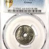 1912 , Ελλάς , 10 λεπτά, PCGS MS64 Ελληνικά Συλλεκτικά Νομίσματα