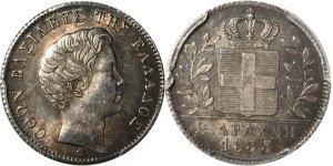 1833, Ελλάς, 1/2 δραχμή, Όθων, PCGS MS63 Συλλεκτικά Νομίσματα