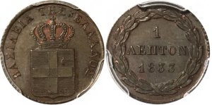 1833, Ελλάς, Όθων, Λεπτόν, PCGS MS64 Συλλεκτικά Νομίσματα