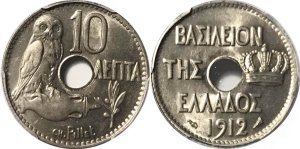 1912 , Ελλάς , 10 λεπτά, PCGS MS64 Συλλεκτικά Νομίσματα