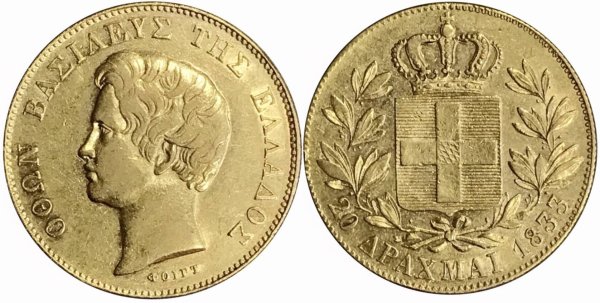 1833, Ελλάς, 20 δραχμές, Όθων Ελληνικά Νομίσματα