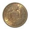 1884 A , Ελλάς, 20 δραχμές, Γεώργιος Ά, AU Ελληνικά Συλλεκτικά Νομίσματα