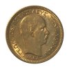 1884 A , Ελλάς, 20 δραχμές, Γεώργιος Α’ , AU+ Ελληνικά Νομίσματα