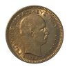 1884 A , Ελλάς, 20 δραχμές, Γεώργιος A’ Ελληνικά Νομίσματα