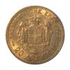1884 A , Ελλάς, 20 δραχμές, Γεώργιος A’ , aXF Ελληνικά Συλλεκτικά Νομίσματα