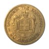 1884 A , Ελλάς, 20 δραχμές, Γεώργιος A’, VF Ελληνικά Νομίσματα