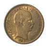 1884 A , Ελλάς, 20 δραχμές, Γεώργιος A’ , XF Ελληνικά Νομίσματα