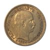 1884 A , Ελλάς, 20 δραχμές, Γεώργιος A’, VF++ Ελληνικά Συλλεκτικά Νομίσματα