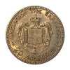 1884 A , Ελλάς, 20 δραχμές, Γεώργιος A’, VF++ Ελληνικά Νομίσματα