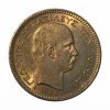 1884 A , Ελλάς, 20 δραχμές, Γεώργιος A’, UNC Ελληνικά Νομίσματα