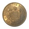 1884 A , Ελλάς, 20 δραχμές, Γεώργιος A’, UNC Ελληνικά Νομίσματα