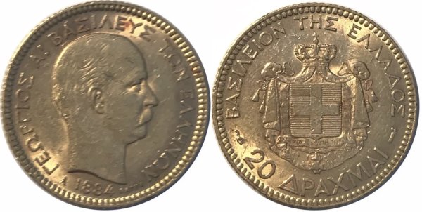 1884 A , Ελλάς, 20 δραχμές, Γεώργιος Ά, AU Ελληνικά Νομίσματα