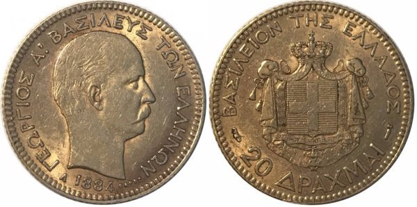 1884 A , Ελλάς, 20 δραχμές, Γεώργιος A’, XF+ Ελληνικά Νομίσματα