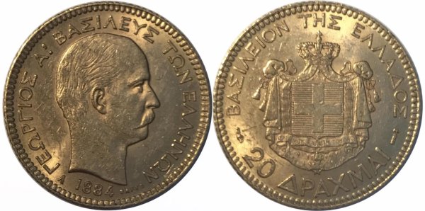1884 A , Ελλάς, 20 δραχμές, Γεώργιος A’, UNC Ελληνικά Συλλεκτικά Νομίσματα