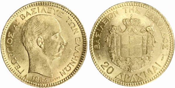 1884-A Ελλάς, 20 δραχμές, Γεώργιος Ά, Brilliant Unc Ελληνικά Νομίσματα