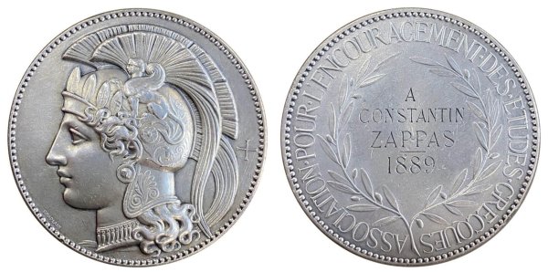 Silver medal 1889 association for the encouragement of Greek studies in France Αναμνηστικά Μετάλλια
