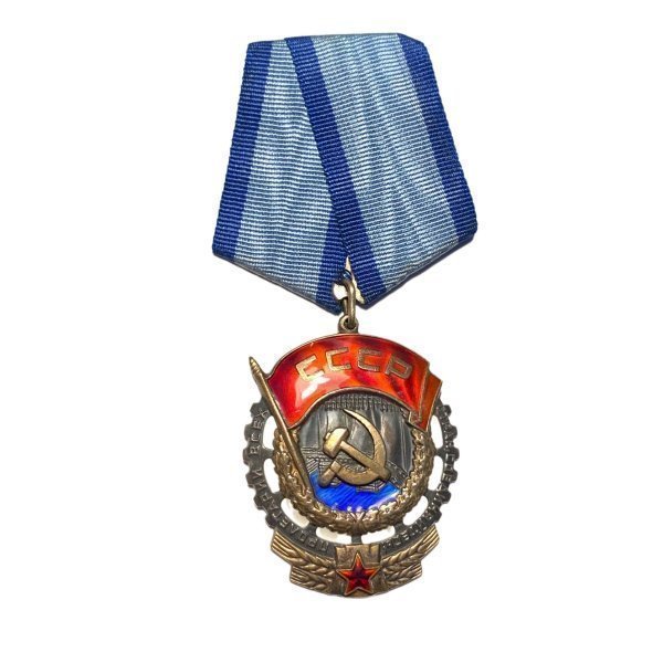 Soviet USSR Order of the Red Banner of Labor Παράσημα - Στρατιωτικά μετάλλια - Τάγματα αριστείας