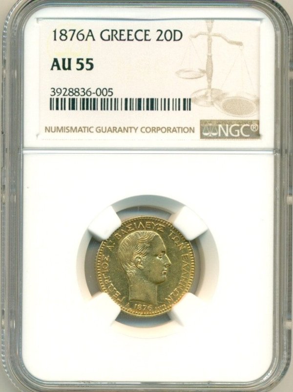 Ελλάδα ,20 δραχμές, 1876Α, ΑU55 Ελληνικά Νομίσματα