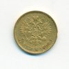 Ρωσία 1898Γ, χρυσό νόμισμα , 5 ρούβλια, Νικόλαος Β´ Ξένα νομίσματα