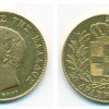 Greece 1833 20 drachmai gold, VF , King Otto Ελληνικά Νομίσματα