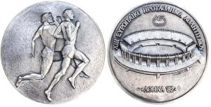 Ασημένιο Μετάλλιο 13ο Ευρωπαϊκό Πρωτάθλημα Αθλητισμού 1982 Αναμνηστικά Μετάλλια
