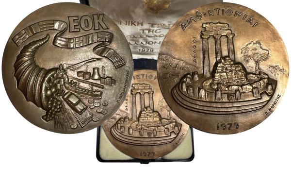 Μετάλλιο ΕΟΚ Γενική Τράπεζα 1979 Αναμνηστικά Μετάλλια