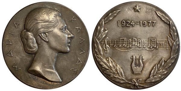 Ασημένιο μετάλλιο Μαρία Κάλλας Αναμνηστικά Μετάλλια