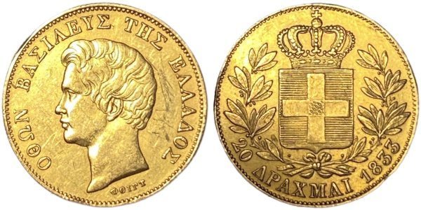 Ελλάδα 20 Δραχμές 1833 Ελληνικά Νομίσματα