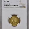 Ελλάδα 20 δραχμές 1833 , AU58 NGC Ελληνικά Νομίσματα