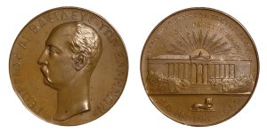 Ελλάδα Μετάλλιο Εθνικό Πανεπιστήμιο 1887, Γεώργιος Ά Αναμνηστικά Μετάλλια