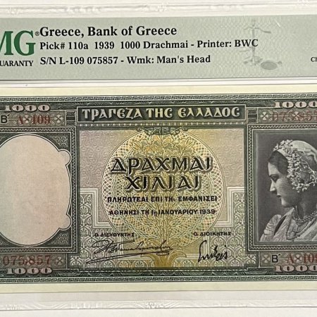 Ελλάδα20χαρτονόμισμα201.00020Δραχμές20193920pmg20ms6320epq.jpeg