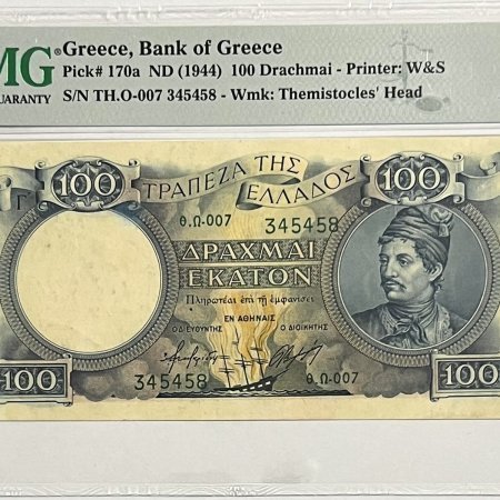 Ελλάδα20χαρτονόμισμα2010020Δραχμές20194420Τράπεζα20Ελλάδος20pmg20au55.jpeg